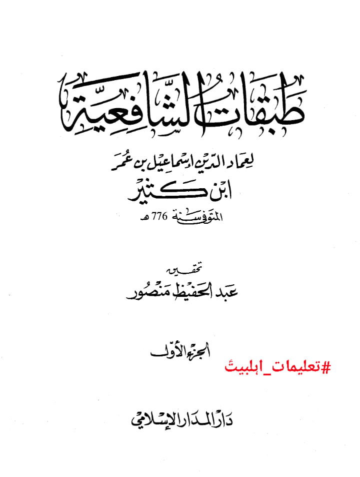 حضرت عمر نے جناب زھراء ص کو ضرب لگائی اور محسن شہید ہوئے (کتب اہل سنت)