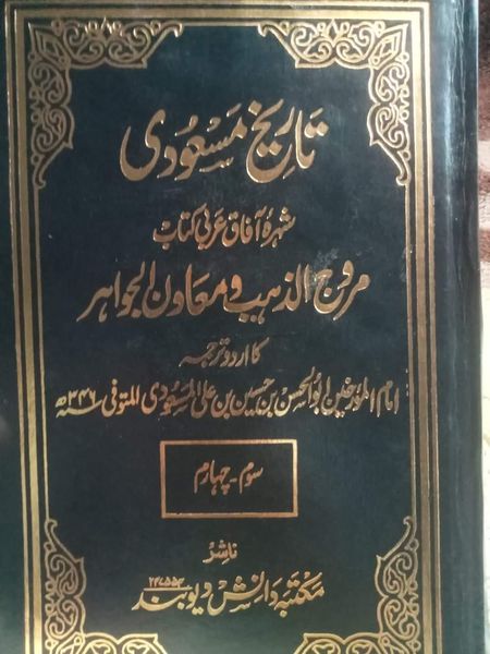 بدھ کے روز جمعہ کی نماز پڑھائی گئی مزید پڑھیں