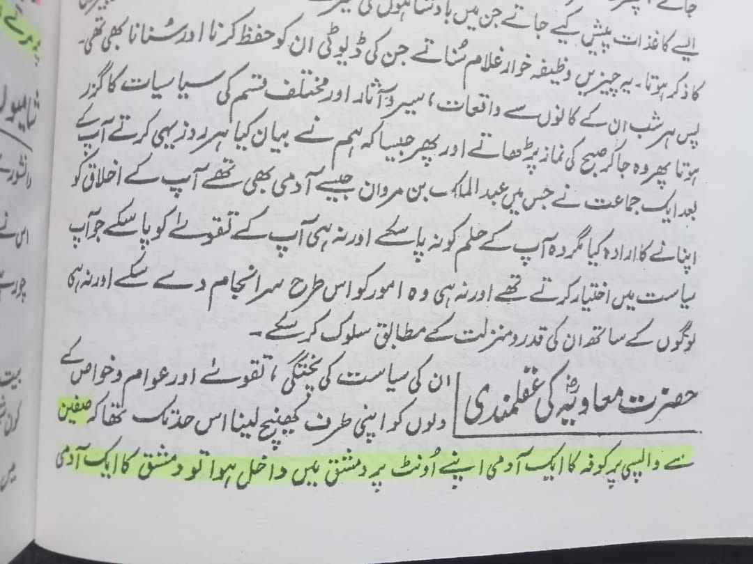 بدھ کے روز جمعہ کی نماز پڑھائی گئی مزید پڑھیں