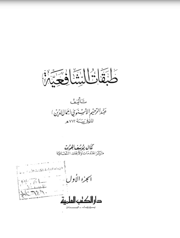 حضرت عمر نے جناب زھراء ص کو ضرب لگائی اور محسن شہید ہوئے (کتب اہل سنت)