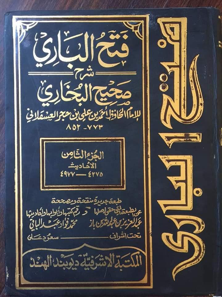 علیؑ کی شان میں نازل ہونے والی آیات