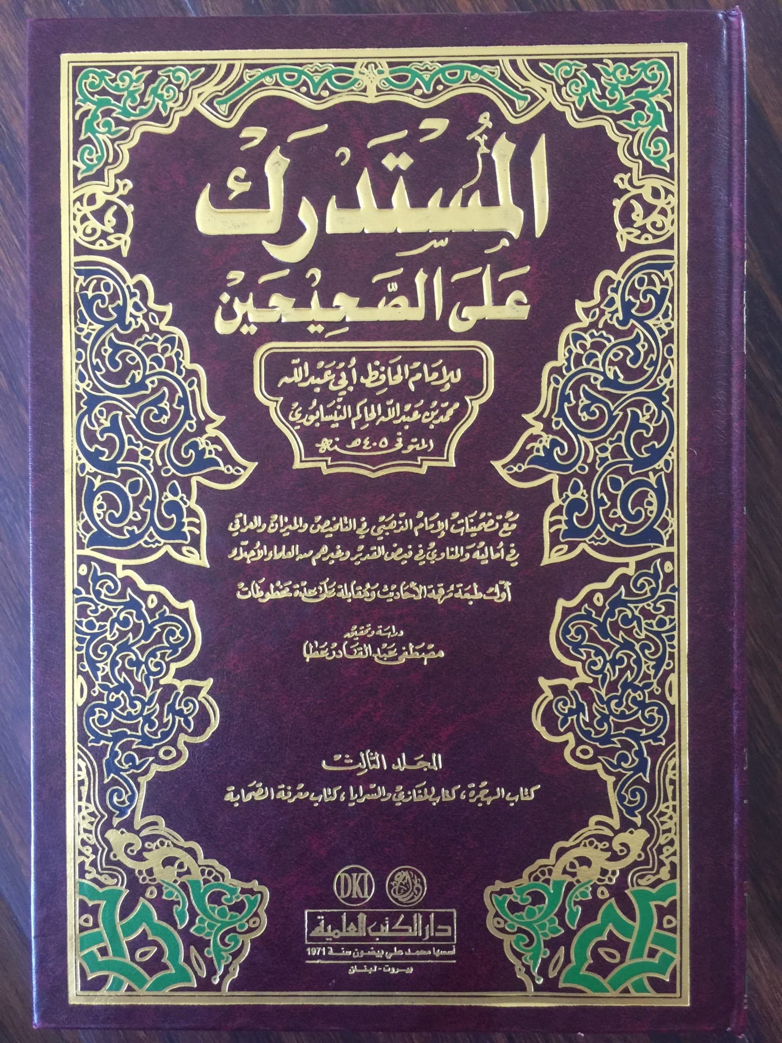 علیؑ کی شان میں نازل ہونے والی آیات