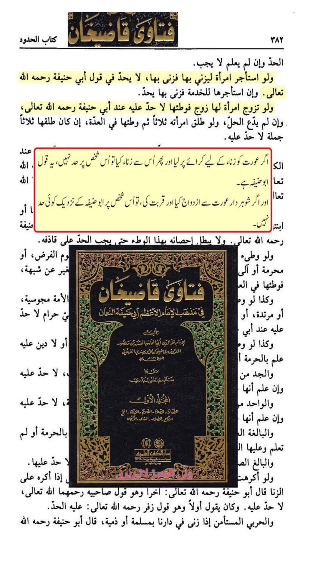 کیا شیعہ میں ایک عورت ایک وقت میں تین مردوں سے متعہ کرکے بچہ پیدا کرسکتی ہے؟