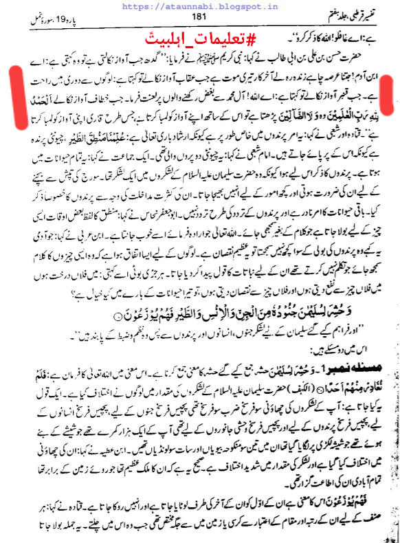 امام حسن ع نے فرمایا: اے معاویہ! ہم سے بغض رکھنا چھوڑ دے