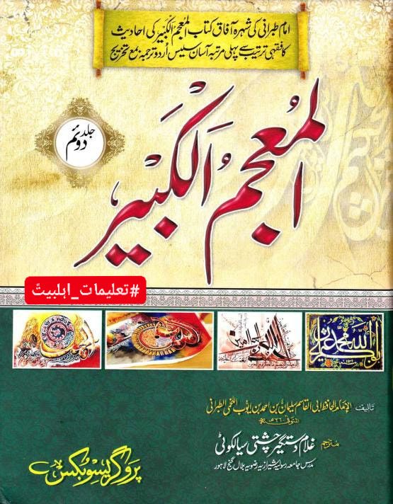 امام حسن ع نے فرمایا: اے معاویہ! ہم سے بغض رکھنا چھوڑ دے
