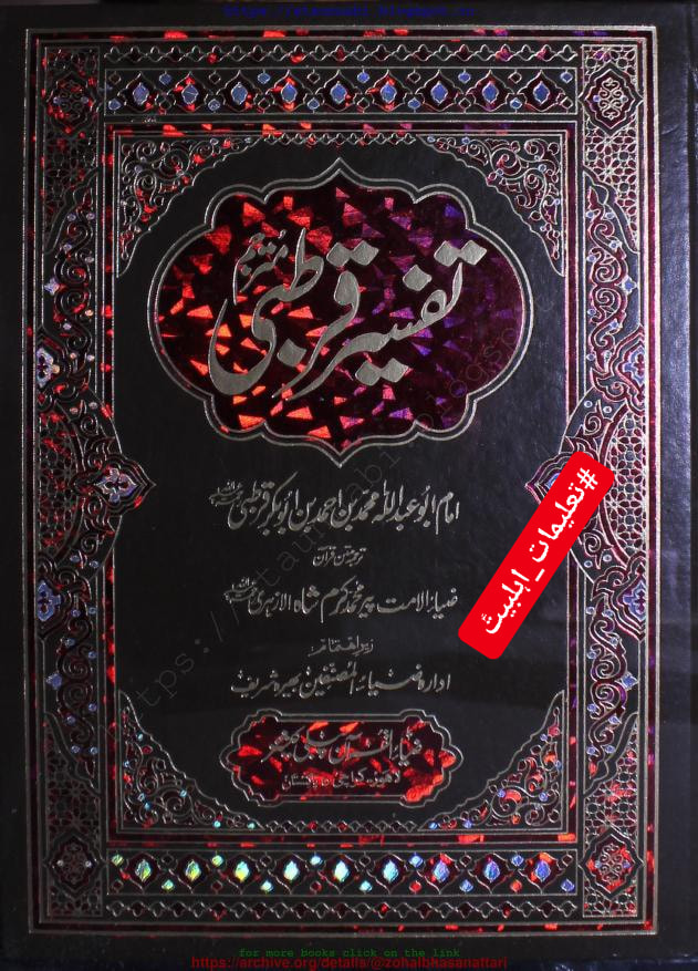 امام حسن ع نے فرمایا: اے معاویہ! ہم سے بغض رکھنا چھوڑ دے