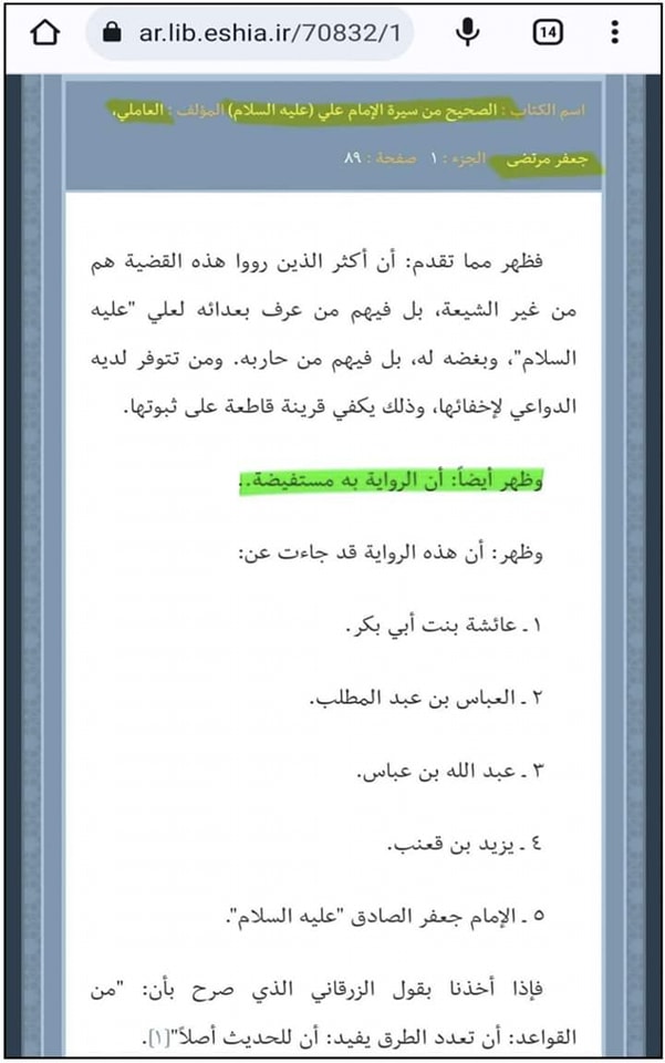کعبہ میں ولادت
