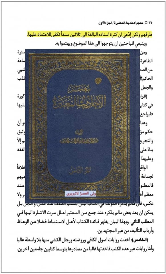 کعبہ میں ولادت