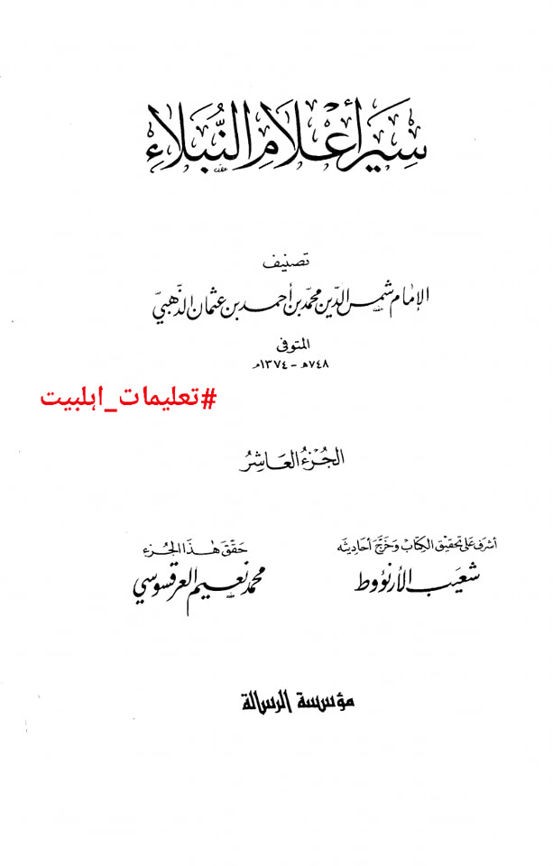 حديثٌ صحيحٌ صريحٌ في أن معاوية يموت علي غير ملة الإسلام