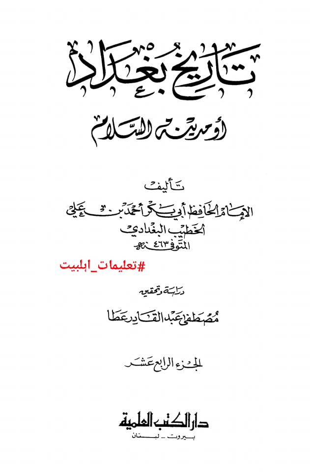 حديثٌ صحيحٌ صريحٌ في أن معاوية يموت علي غير ملة الإسلام