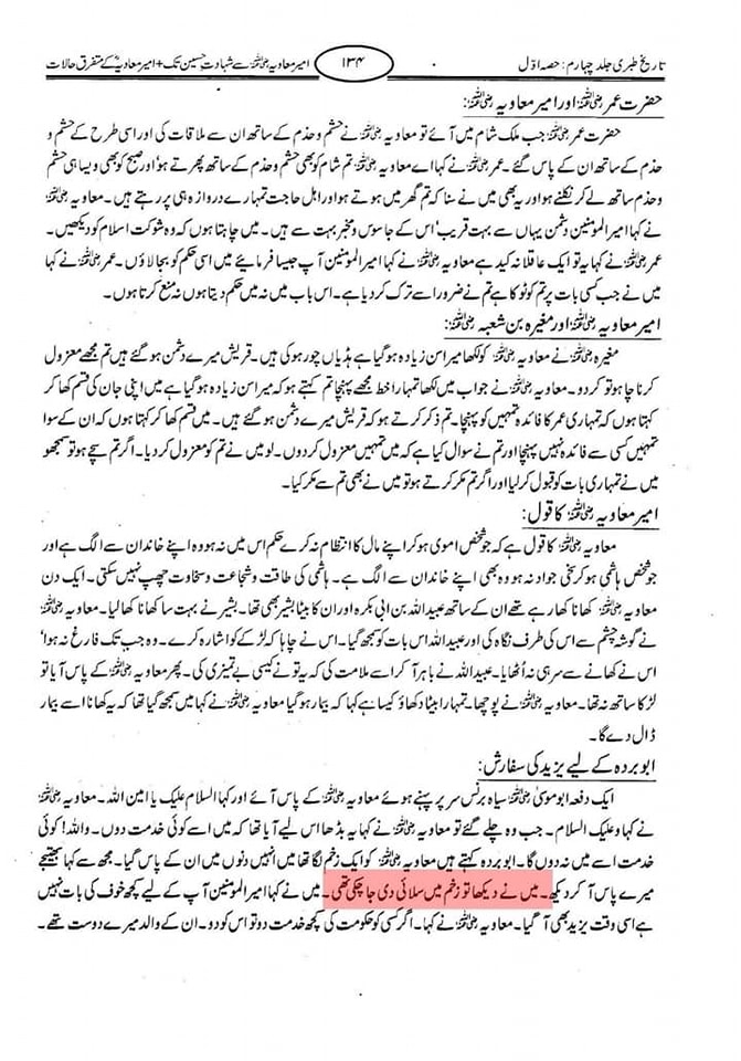 دبیلہ پھوڑا