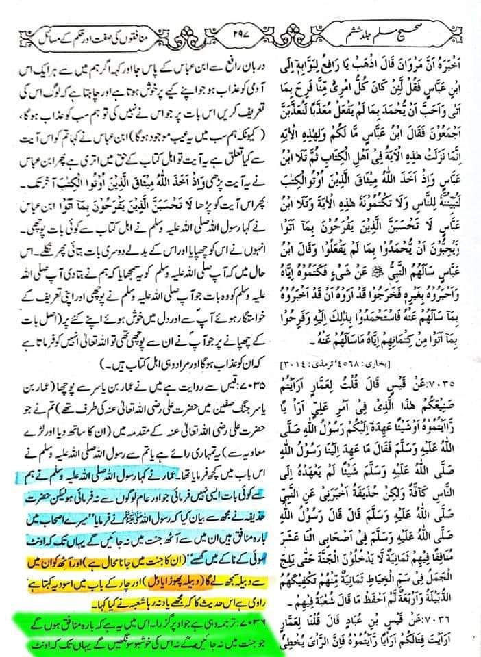 دبیلہ پھوڑا