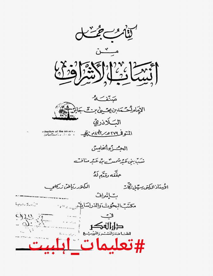 حديثٌ صحيحٌ صريحٌ في أن معاوية يموت علي غير ملة الإسلام