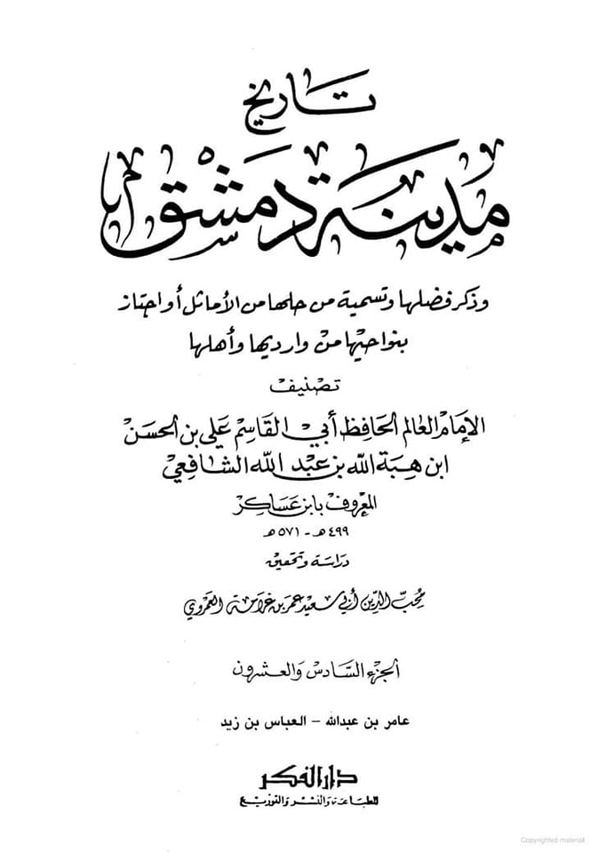 دبیلہ پھوڑا
