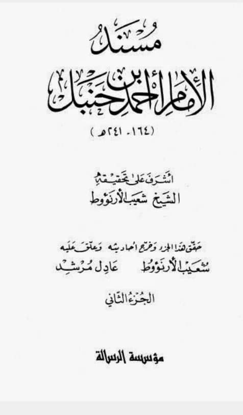 علیؑ کی خلافت کا اعلان