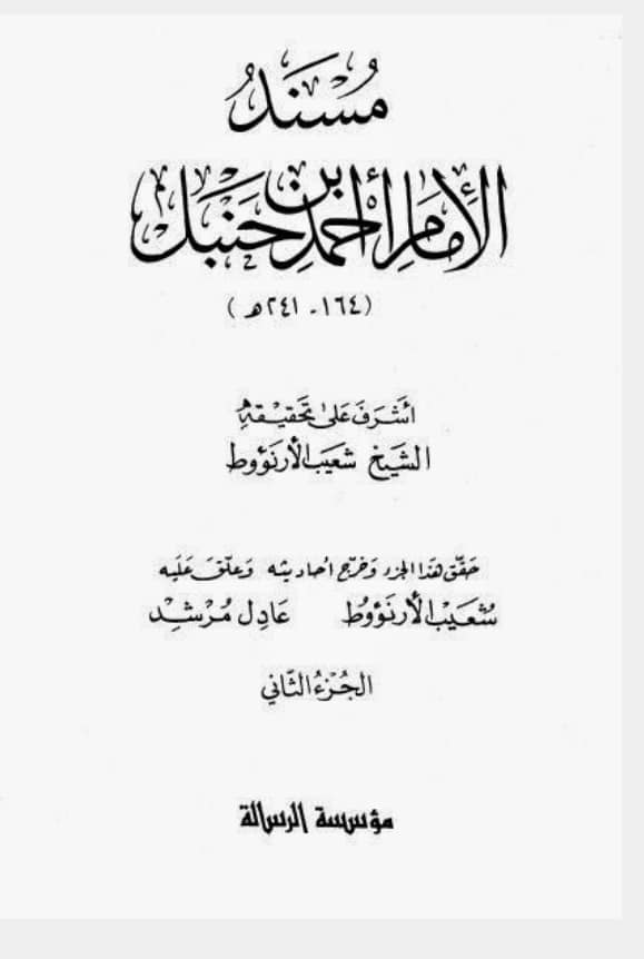 علیؑ کی خلافت کا اعلان