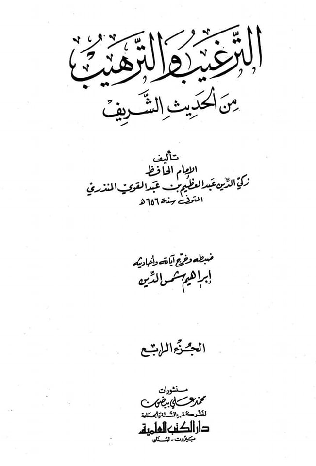 دبیلہ پھوڑا