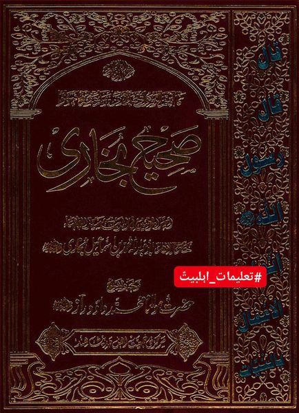 تم ضرور یہود و نصاری کی اتباع کرو گے