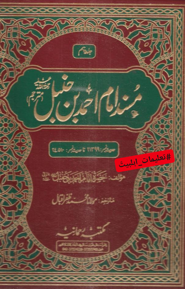 رسول خدا کا صحابہ میں موجود 36 منافقین کے چہرے دکھانا