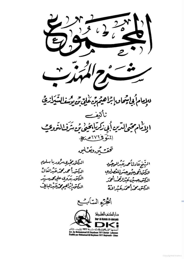 ×کیا صحابہ\صحابیات کے ساتھ رضی اللہ لگانا واجب ہے؟×