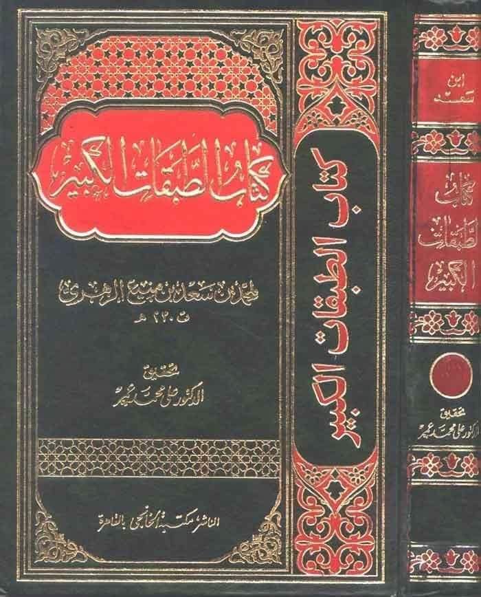 تراویح ایک بدعت