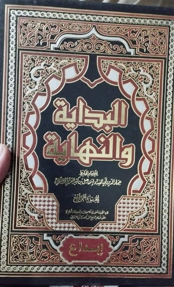 باغی گروہ