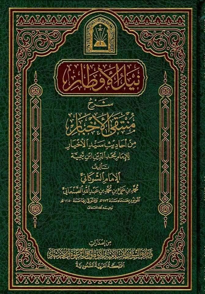 امام علی کا باجماعت نماز تراویح سے منع کرنا