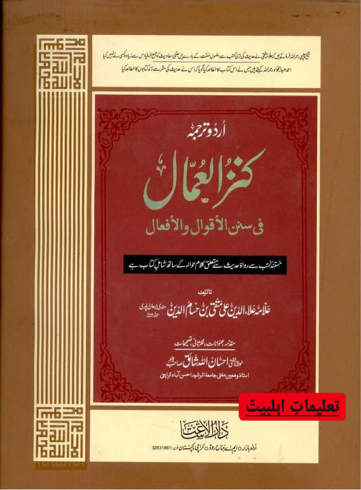 سخت مزاج شخص
