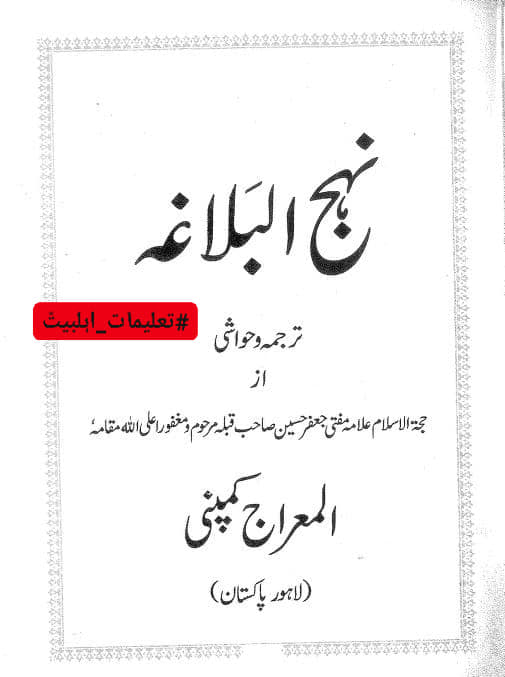 اشعث بن قیس