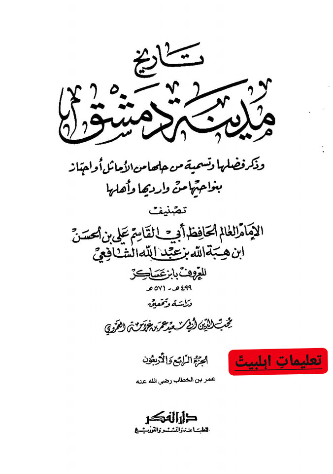 سخت مزاج شخص