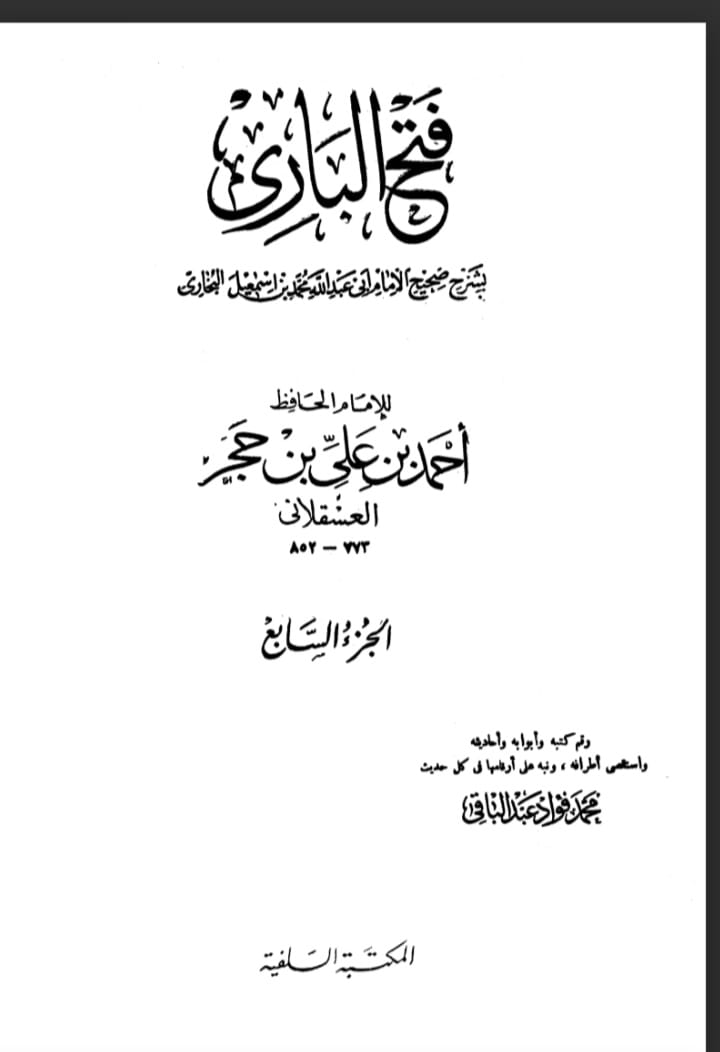 لعنت رسول اللہ ص کی زبان سے