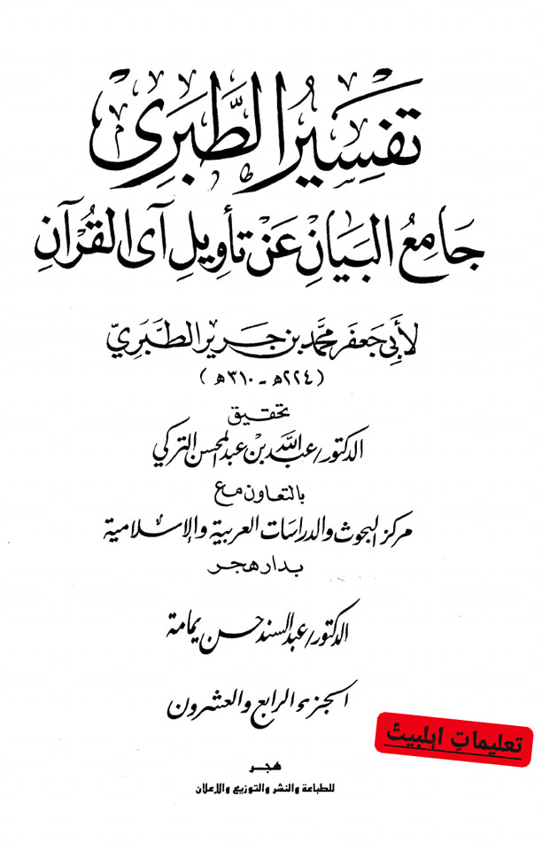 شیعہ خیر البریہ