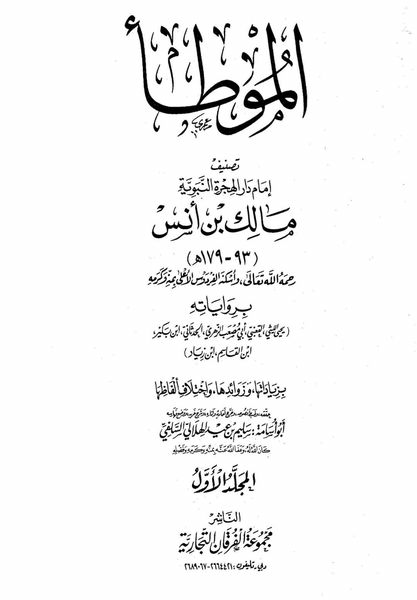 اس امت کے محدث حضرت عمر کا حالتِ جنابت میں نماز پڑھانا