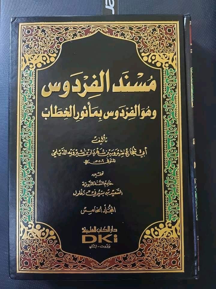 تقیہ