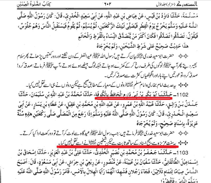 حضرت عمر نے جناب زھراء ص کو ضرب لگائی اور محسن شہید ہوئے (کتب اہل سنت)