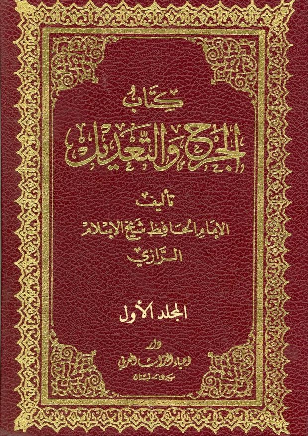 صحابہ بمقابل انبیاء
