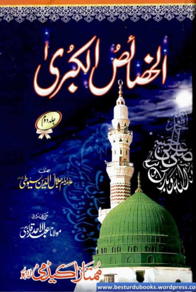 امت علی ع سے بےوفاٸ اور بغاوت کرے گی