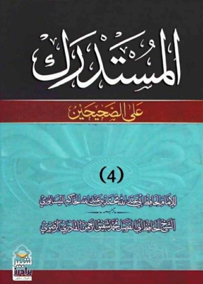 امت علی ع سے بےوفاٸ اور بغاوت کرے گی