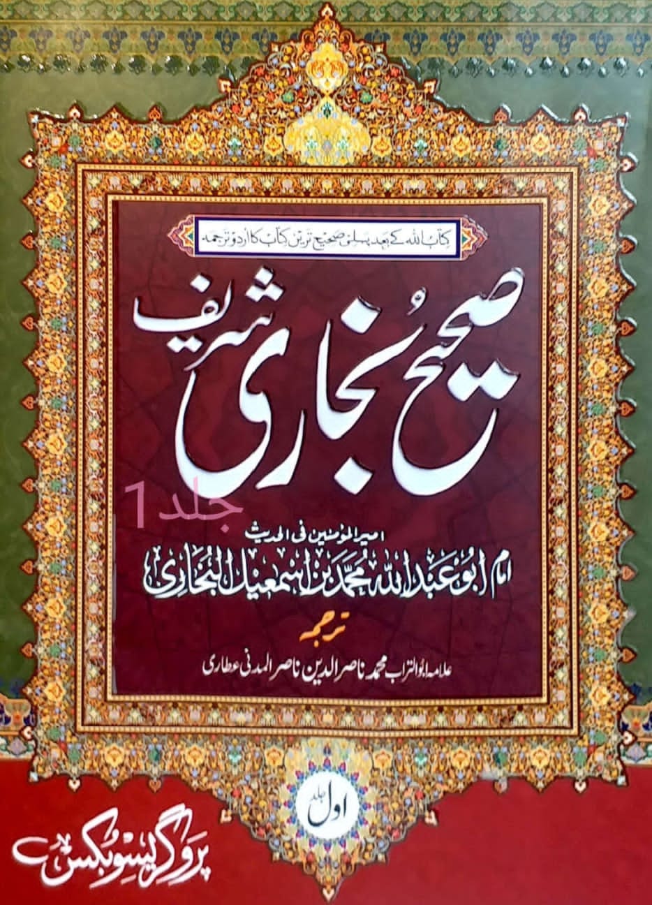 لوگوں نے ہمیں گدھوں اور کتوں کے برابر کر دیا