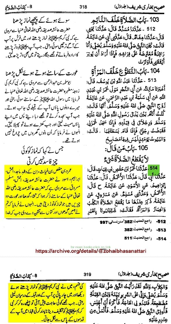 لوگوں نے ہمیں گدھوں اور کتوں کے برابر کر دیا