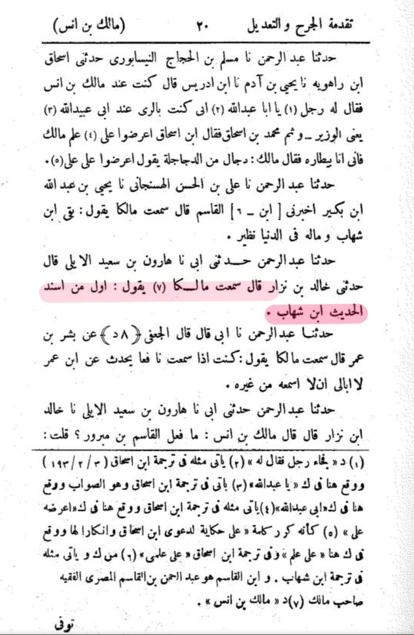 اہلسنت مکتب میں حدیث لکھنا بدعت ہے۔