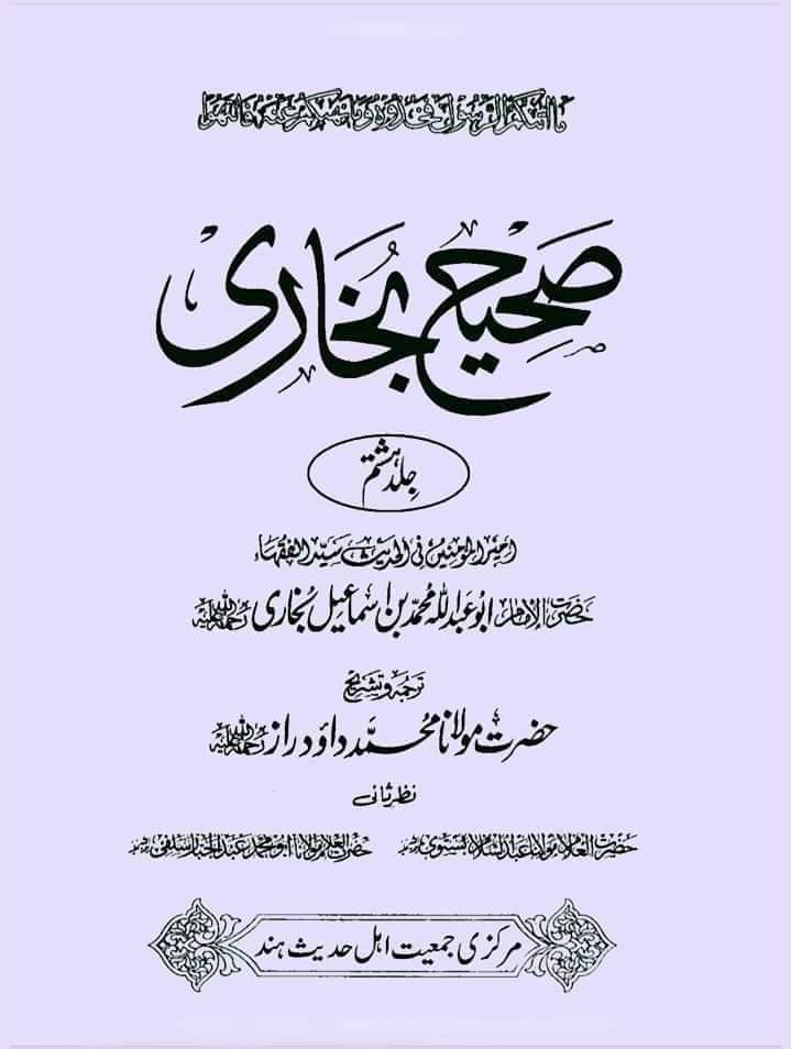 تقیہ
