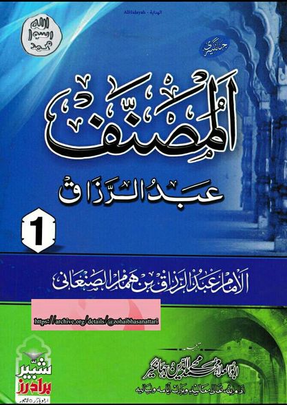 نماز فجر میں الصلوتہ خیر من النوم کہنے کا حکم