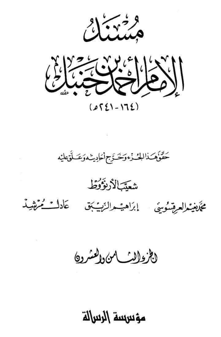 امتی صحابہ سے افضل