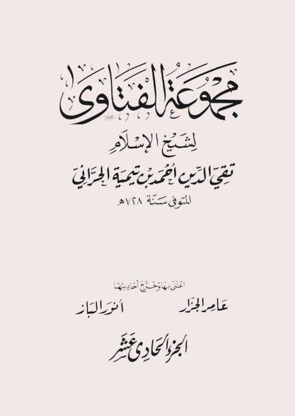 لولاء لما خلقت