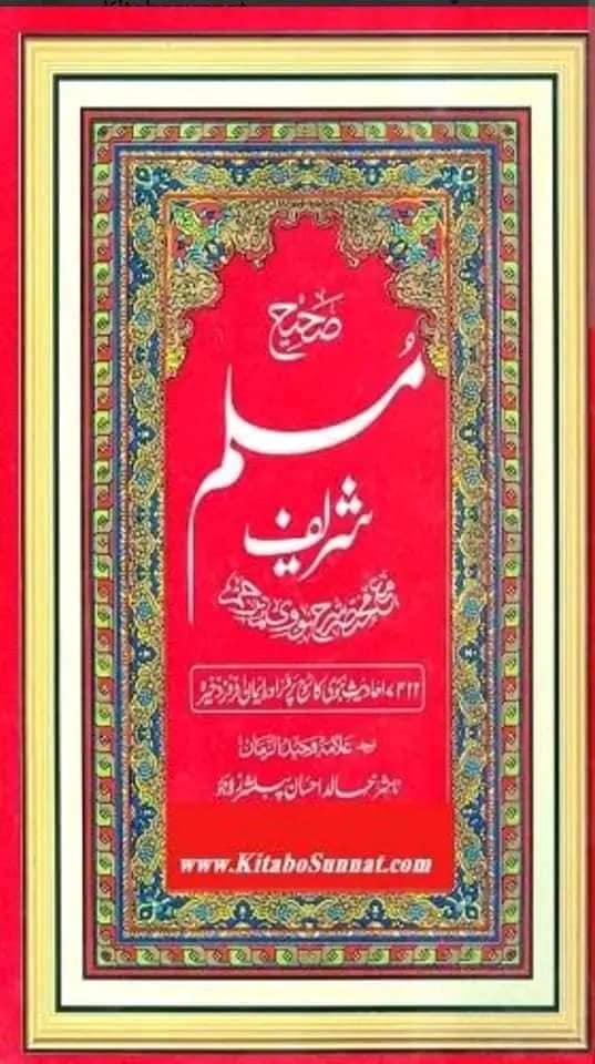 دبیلہ پھوڑا