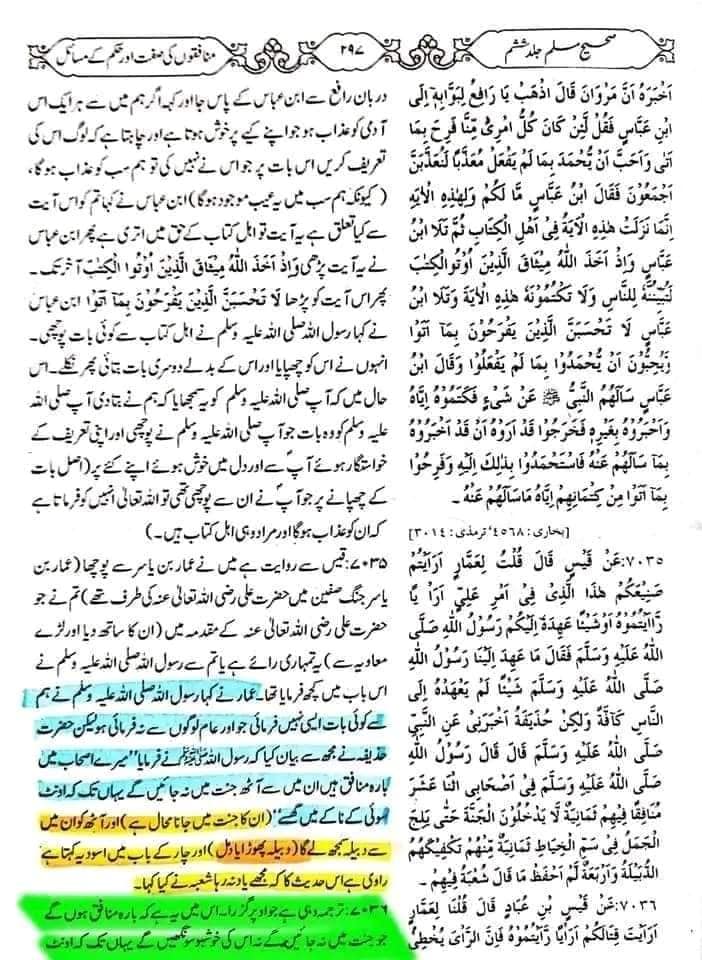 دبیلہ پھوڑا