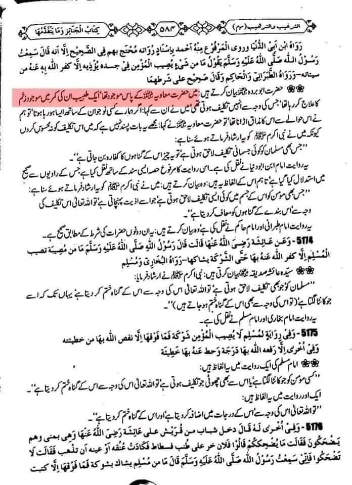 دبیلہ پھوڑا