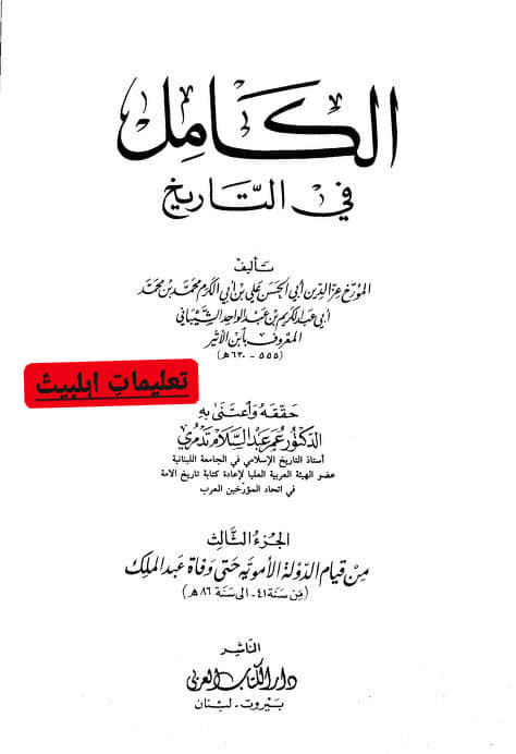 کربلا میں جناب سیدہ زینب (ع) کا اپنا چہرہ پیٹنا