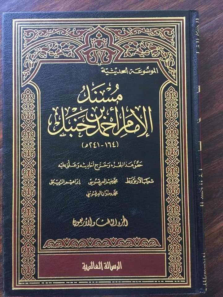 حضرت عائشہ رض کا چہرے پر ماتم کرنا